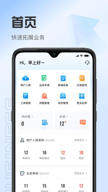 靠谱人_图片1