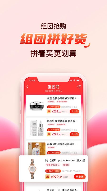 海淘免税店_图片4