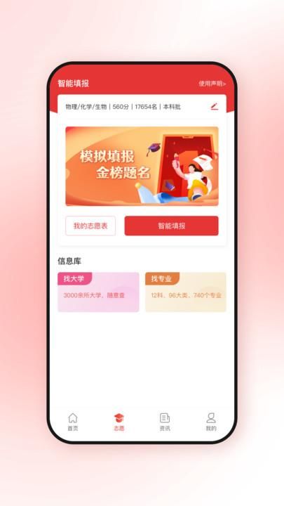 高考升_图片3