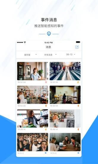 慧视互联_图片4