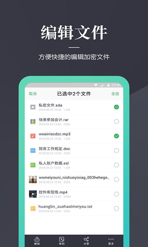 加密狗_图片1
