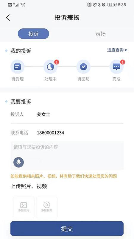 海e_图片2