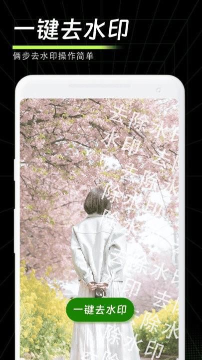 畅剪影_图片4