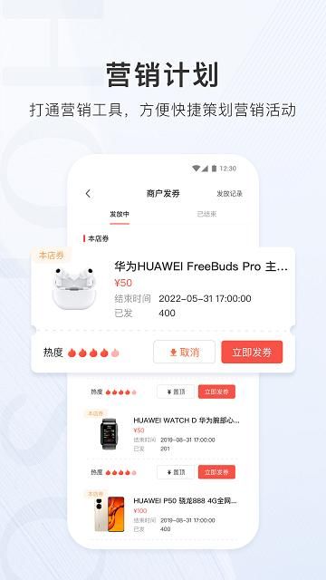 合生通商户_图片3