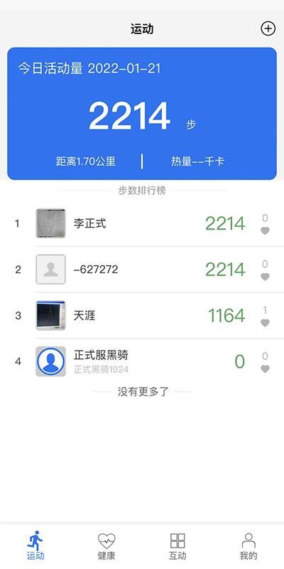 金亿帝健康_图片1