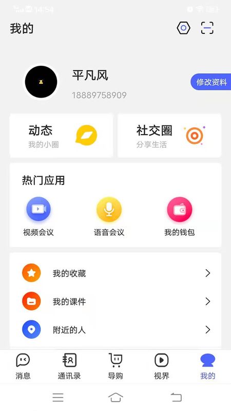 看客_图片4