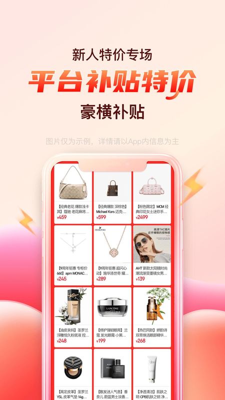 海淘免税店_图片1