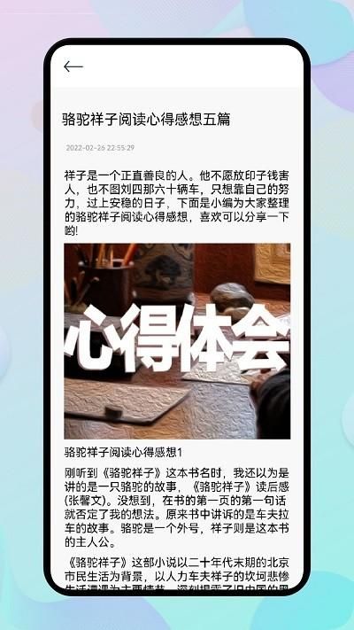 开源阅读馆_图片1