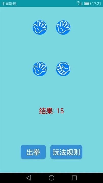 喝酒娱乐神器_图片1