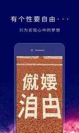 个性签名设计师_图片5