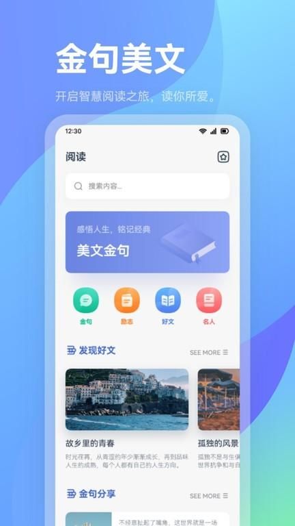 火炉书屋_图片1