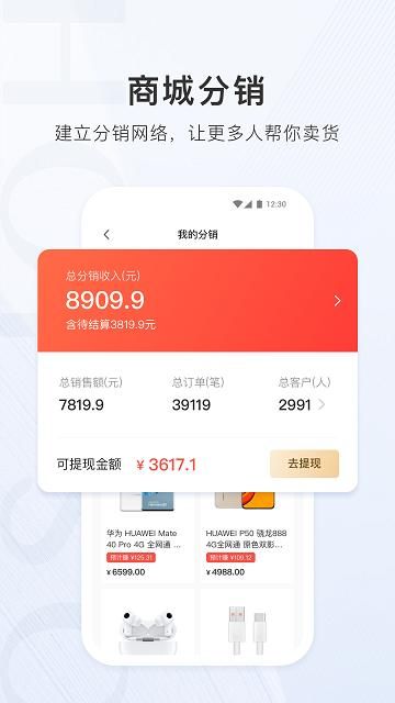合生通商户_图片2