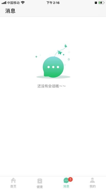 健康彩云南_图片3