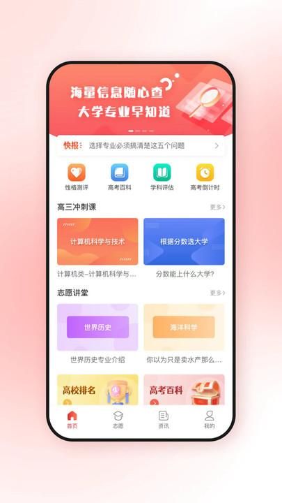 高考升_图片4