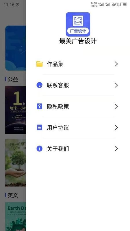 广告设计_图片2