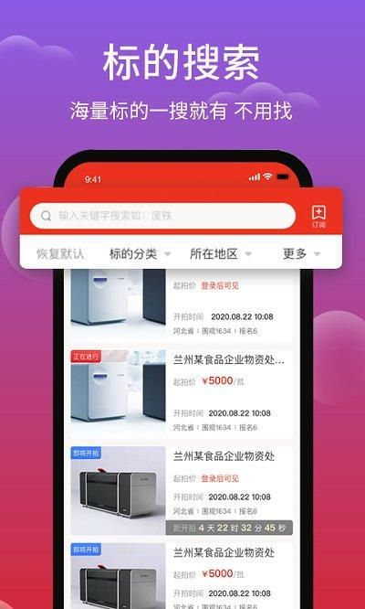 聚拍网_图片1
