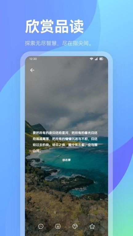 火炉书屋_图片2