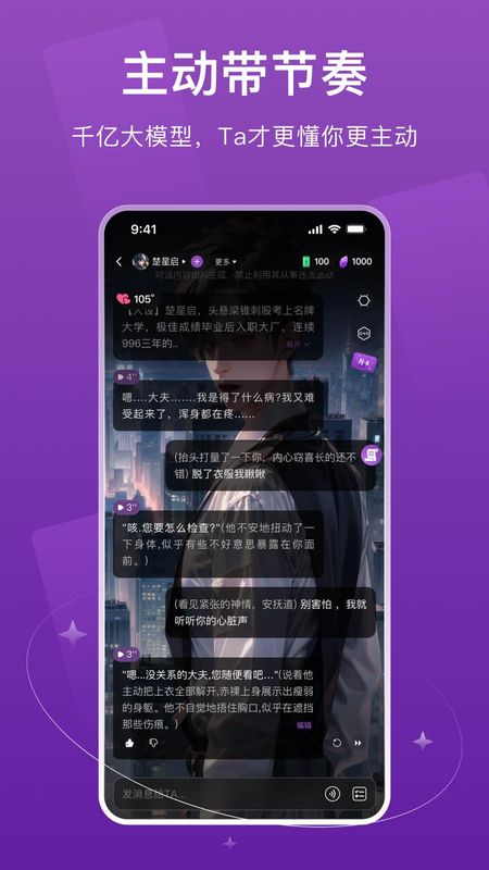 幻幻_图片3