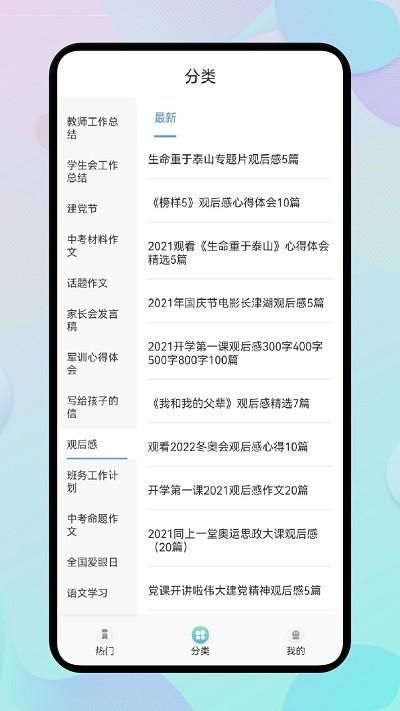 开源阅读馆_图片2