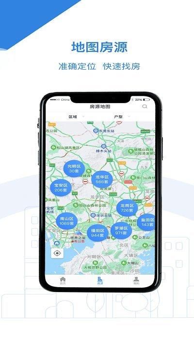公租房_图片3