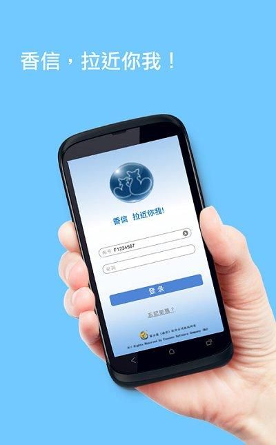 富士康相信icivet_图片3
