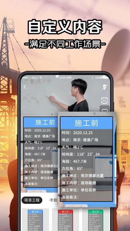 今日相机_图片2
