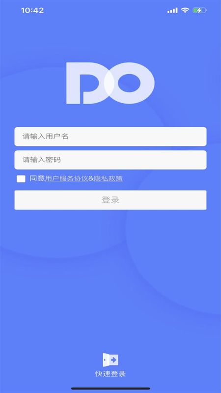 DO大脑_图片1