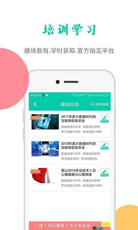 融学_图片4
