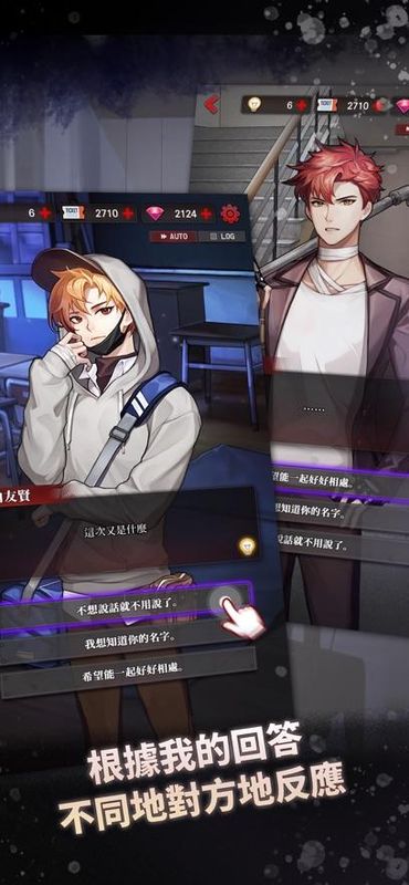 危险的家伙们_图片3