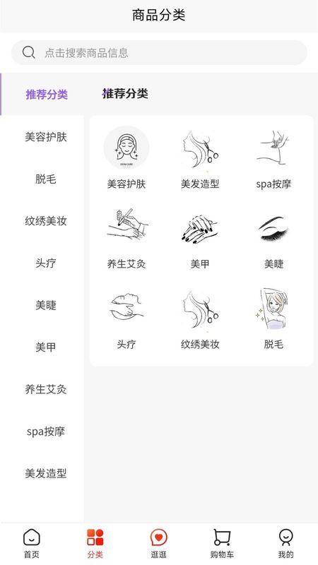 曼禾甄美_图片2