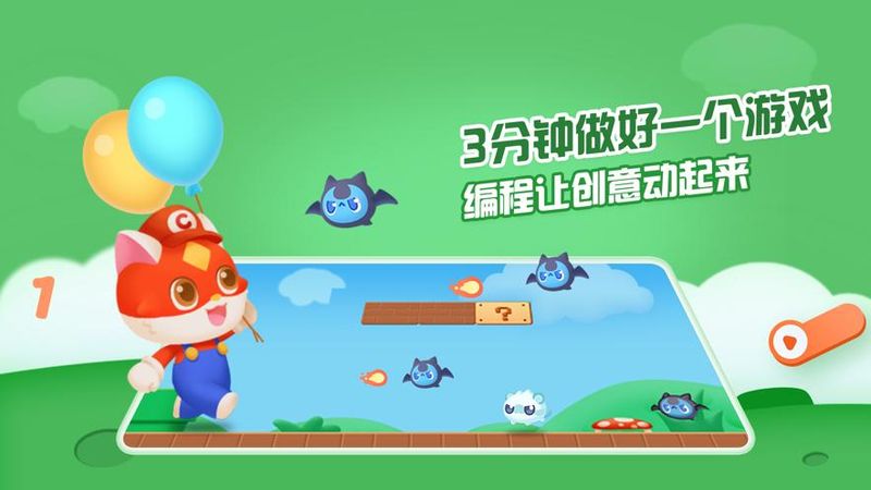 点个猫_图片3