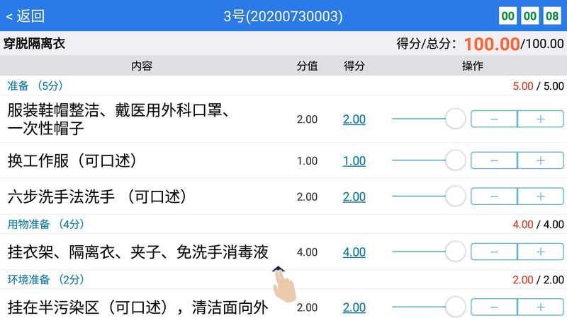 OSVE_图片4