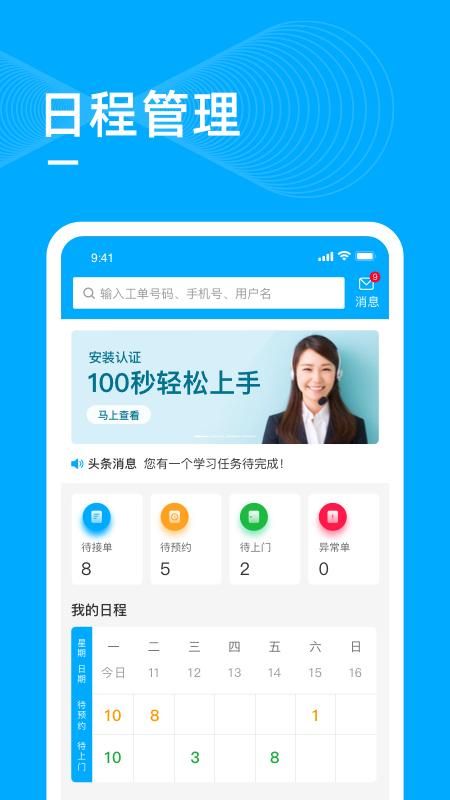 喵师傅_图片1