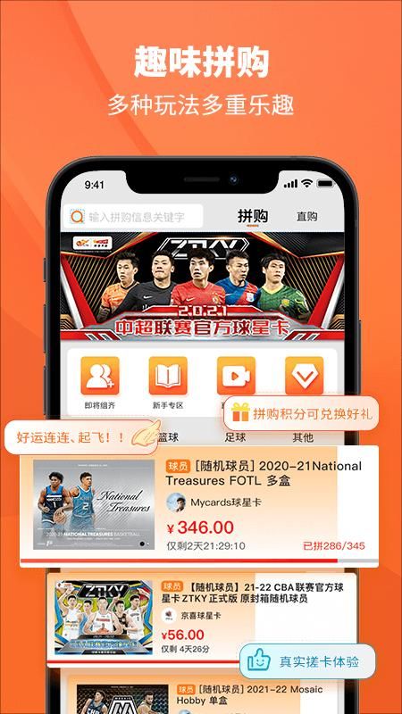 TC卡藏_图片2