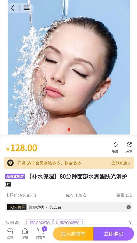 曼禾甄美_图片4