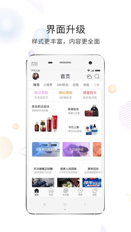 嘉兴第九区_图片4