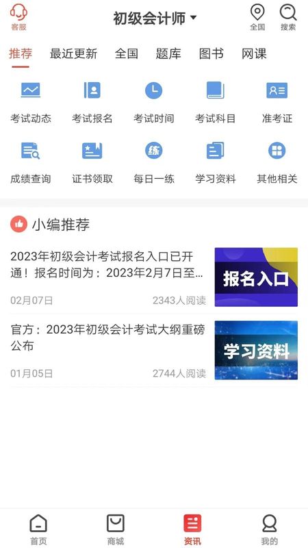 羿才教育_图片3