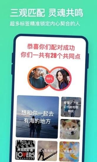 牵手恋爱_图片1