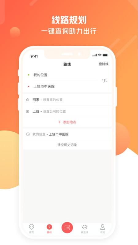 饶城通_图片3