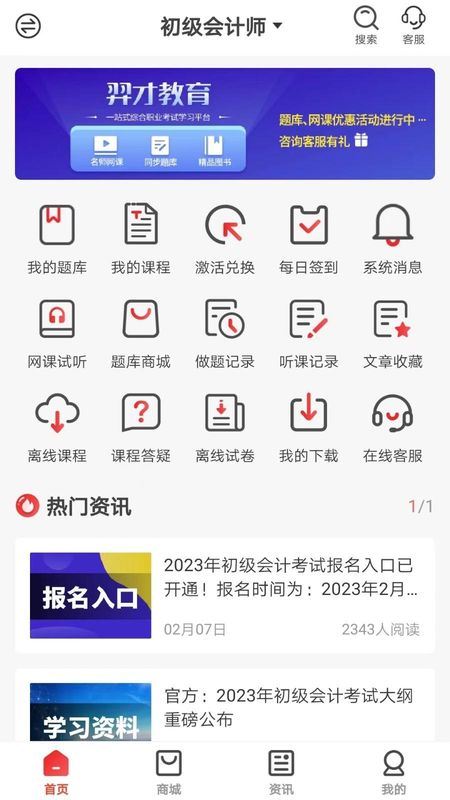 羿才教育_图片1