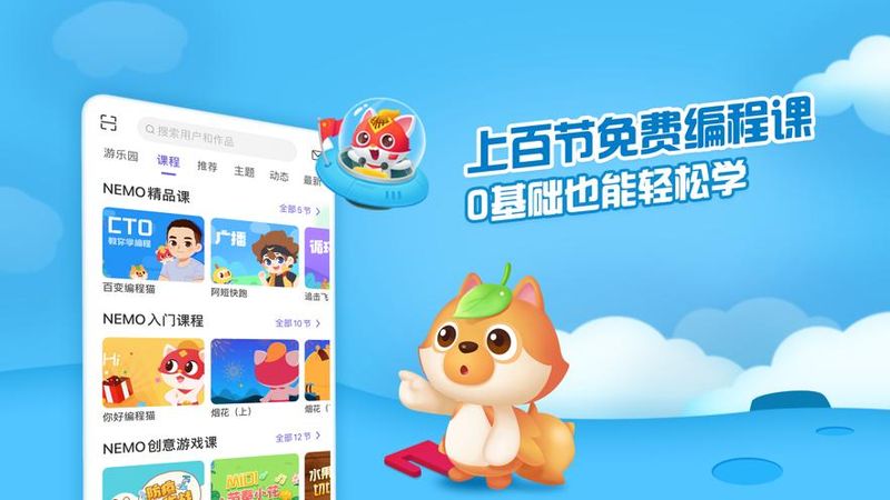 点个猫_图片2