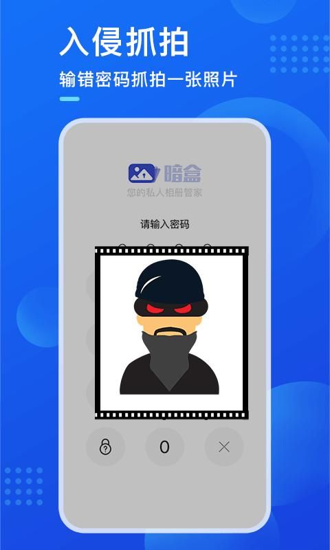 暗盒_图片3