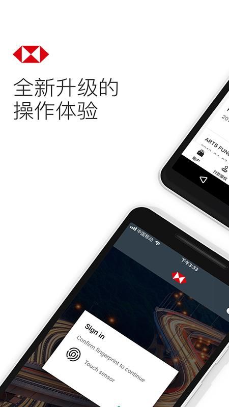 HSBCnet_图片1