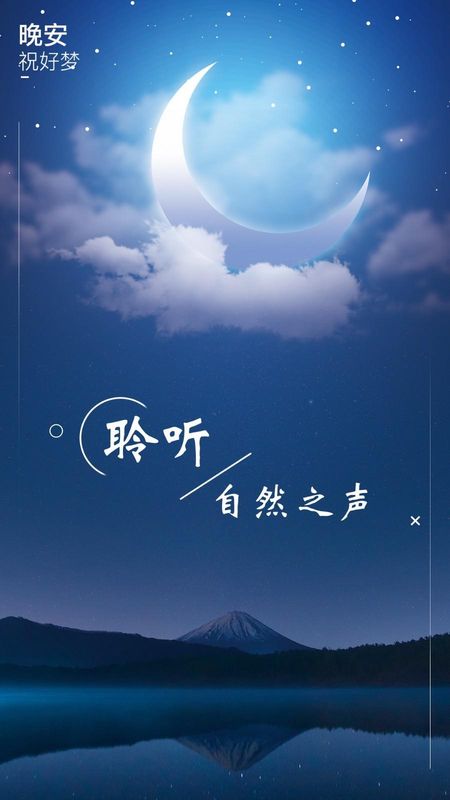 睡眠白噪音_图片4
