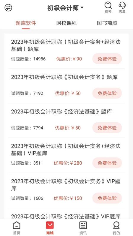 羿才教育_图片2