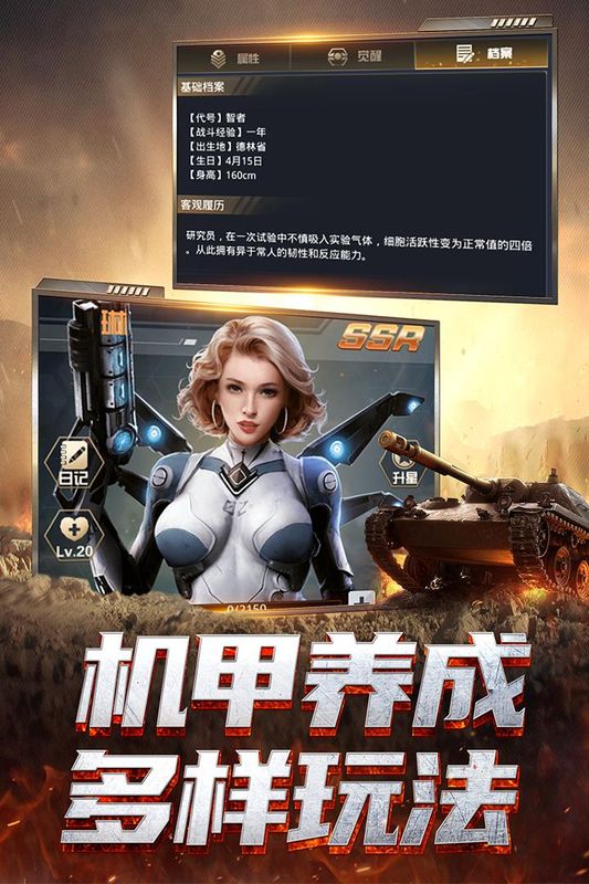 我的使命_图片4