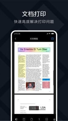 小米打印_图片2