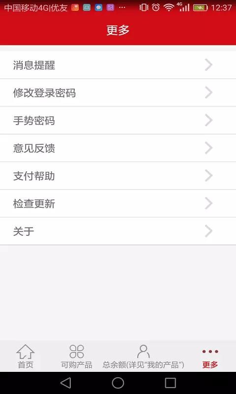 汉爵促销宝_图片3