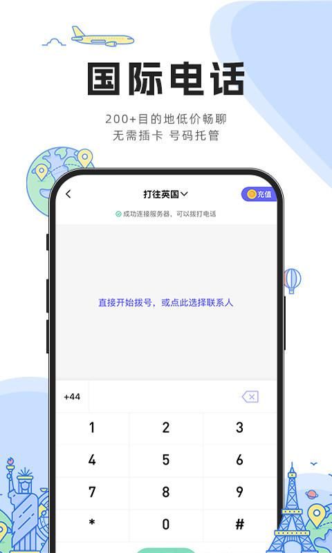 亿点连接_图片4