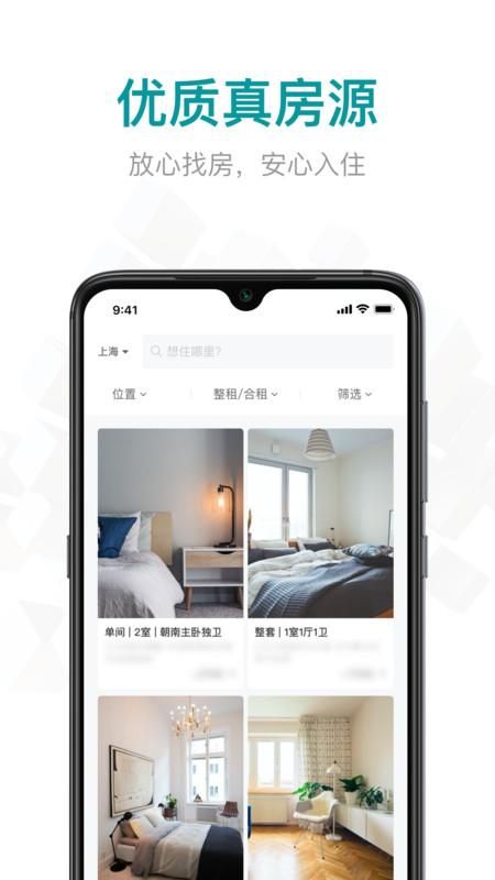 六六找房_图片1